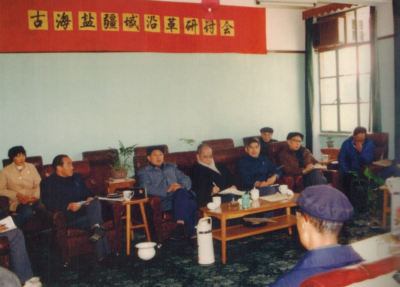 1987年12月11日参加浙江海盐县地方志会议